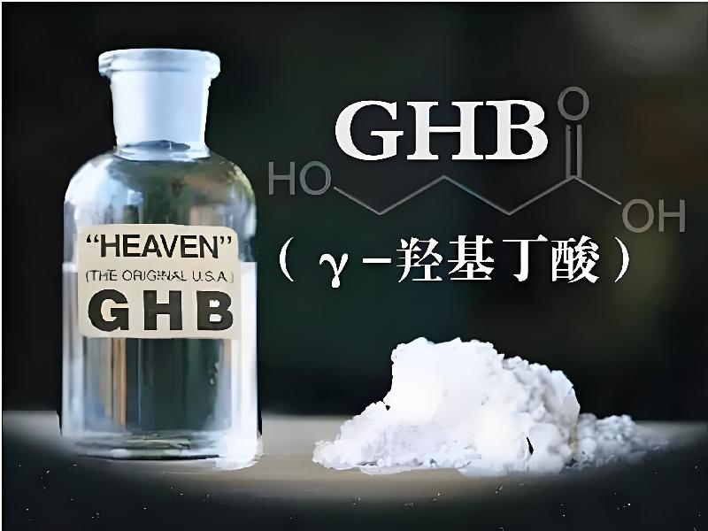 成人催药迷用品9172-gCvq型号